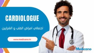 liste des cardiologues