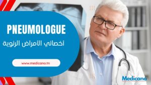 Liste des pneumologues sur annuaire medicano